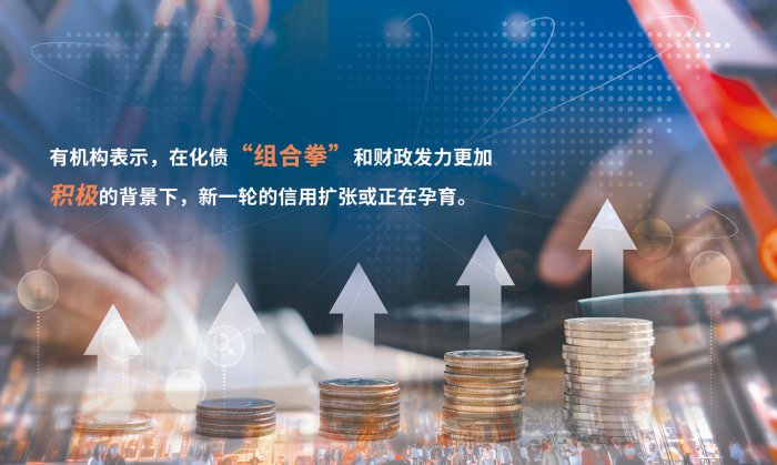 今年債市波動或成常態 固收投資擁抱多元資產