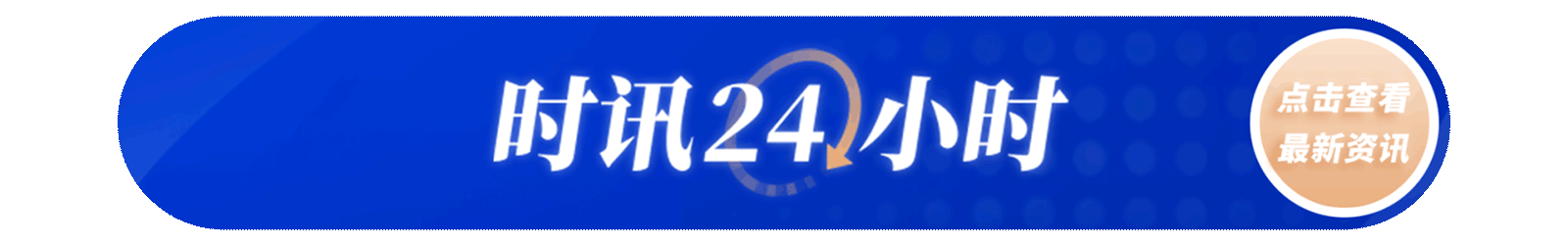 玉淵譚天丨美國政府被日本公司起訴！