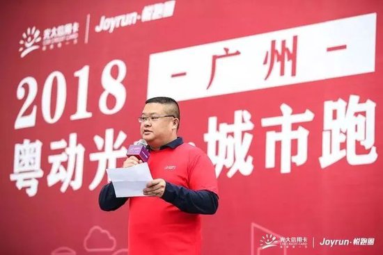 光大銀行中層換防 涉及多家一級分行紀委書記