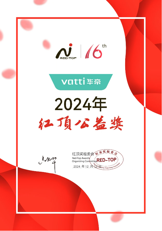 華帝大飛碟煙機斬獲紅頂獎，引領高端廚電新趨勢