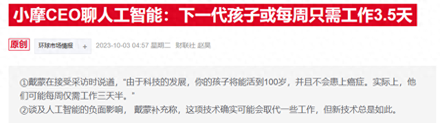 銀行業將迎人工智能沖擊波，20萬個工作崗位或被淘汰