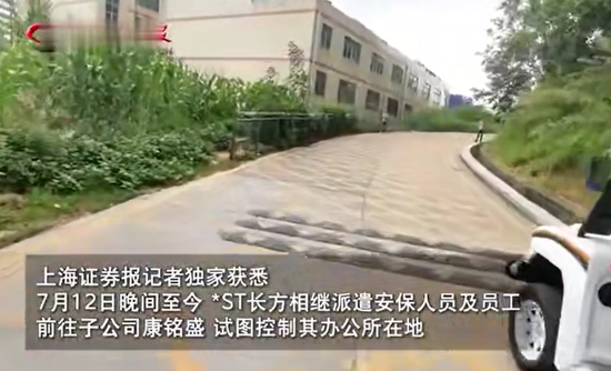 “土葬”377箱資料，“康銘盛事件”相關(guān)方被罰2800萬