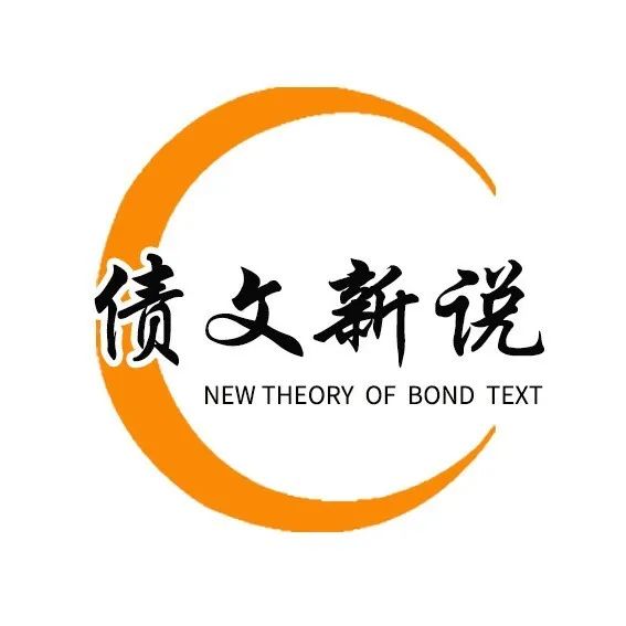 “春節行情”如何影響債市？