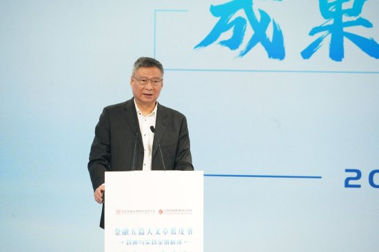 李禮輝：小型金融機構可以考慮按省建立金融科技研發中心