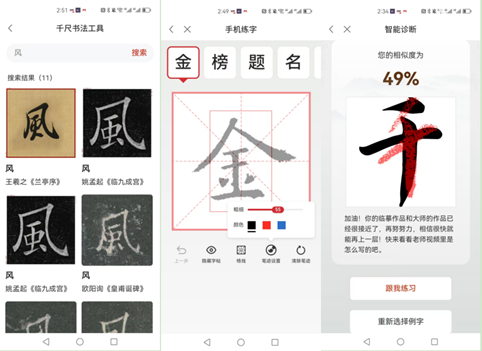 量子之歌榮獲“2024年度增長企業”