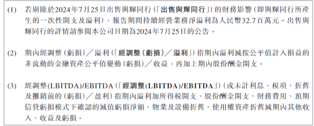 30%跌幅背后：新東方財報引發股價震蕩 未來能否扭轉？