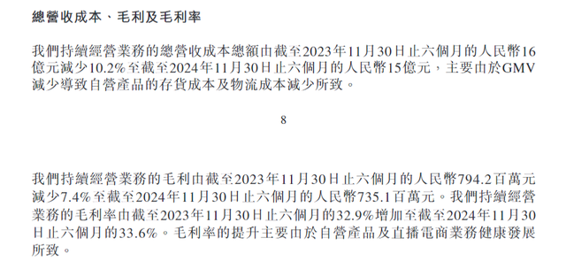 30%跌幅背后：新東方財報引發股價震蕩 未來能否扭轉？