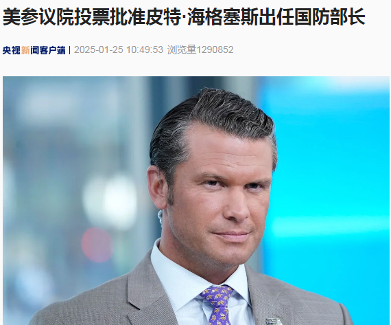 美國國防部突然宣布暫停幾乎所有官方社交媒體活動！啥情況？
