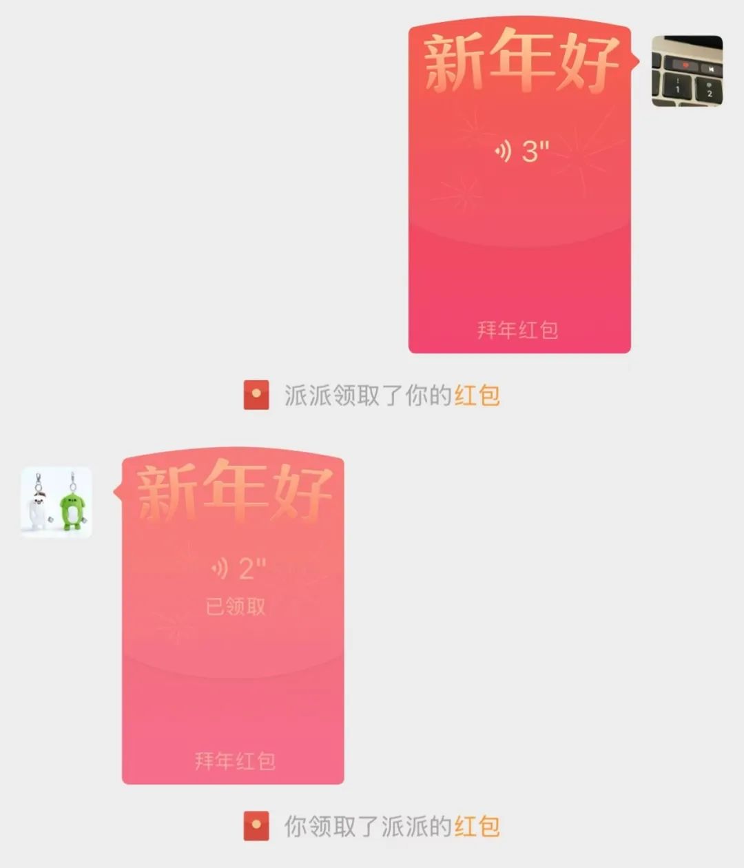 微信，又上新功能！網友：王炸