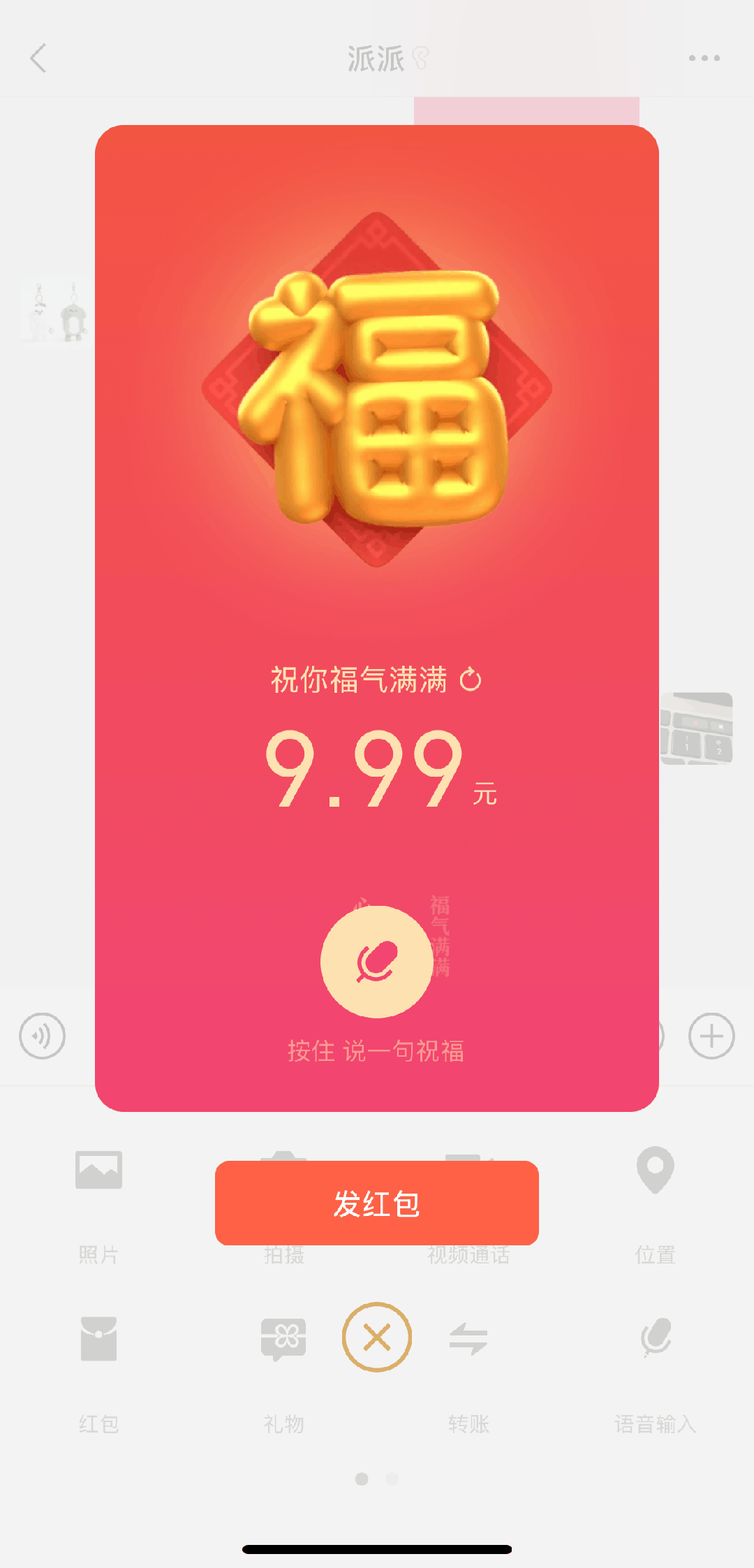 微信，又上新功能！網友：王炸