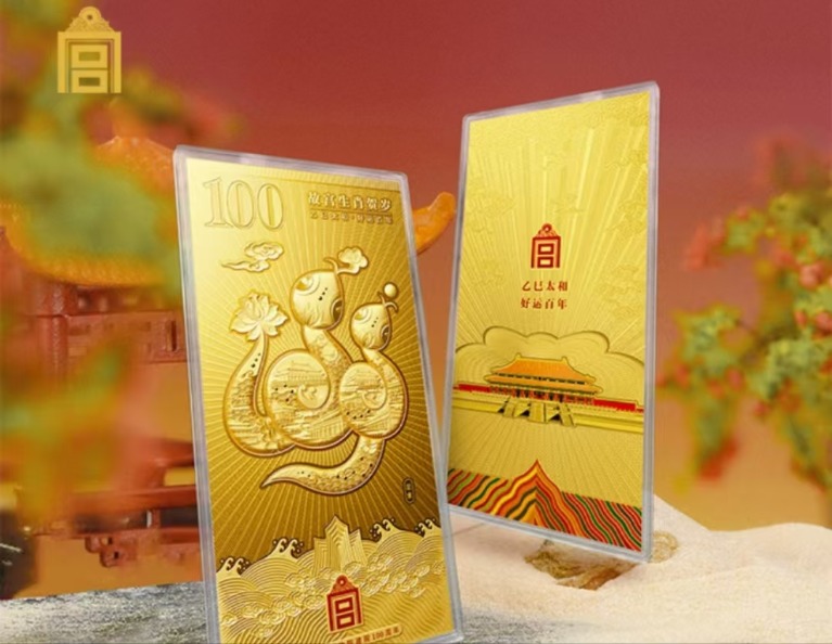 春節理財指南｜銀行賀歲金鈔比拼 生肖概念投資能否 “鈔” 值