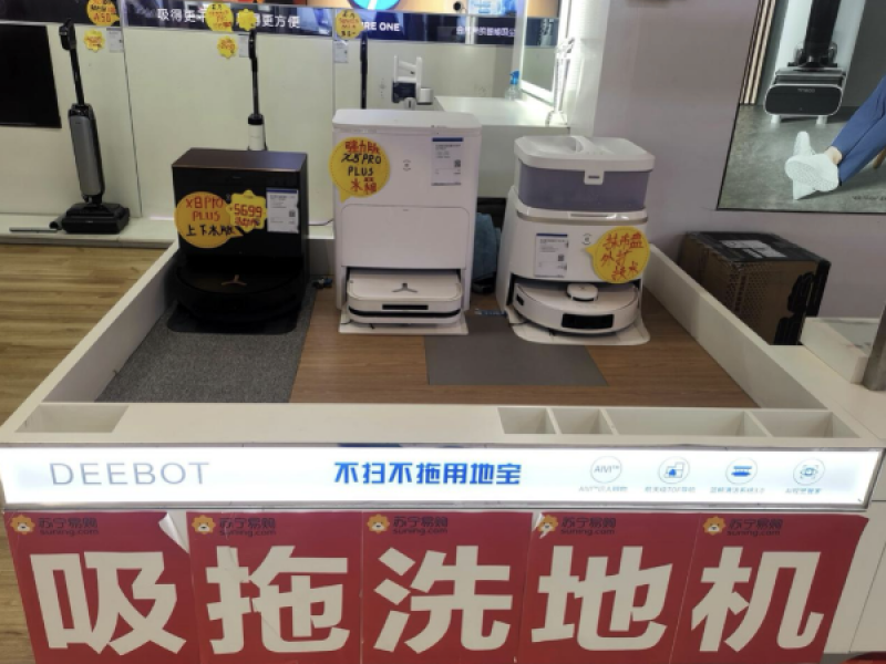 年輕人追捧“電子年貨”！掃地機器人熱銷，科技感與煙火氣交融｜新春走基層