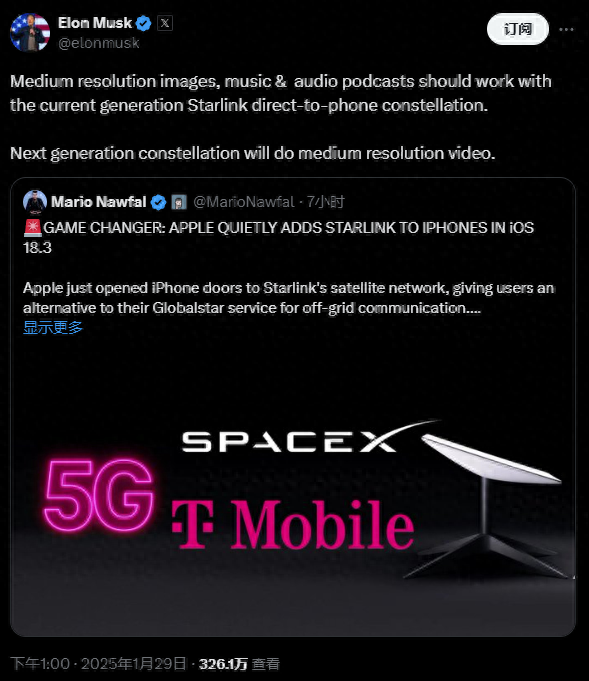 馬斯克確認(rèn)正測試星鏈直連iPhone，蘋果原合作伙伴股價暴跌