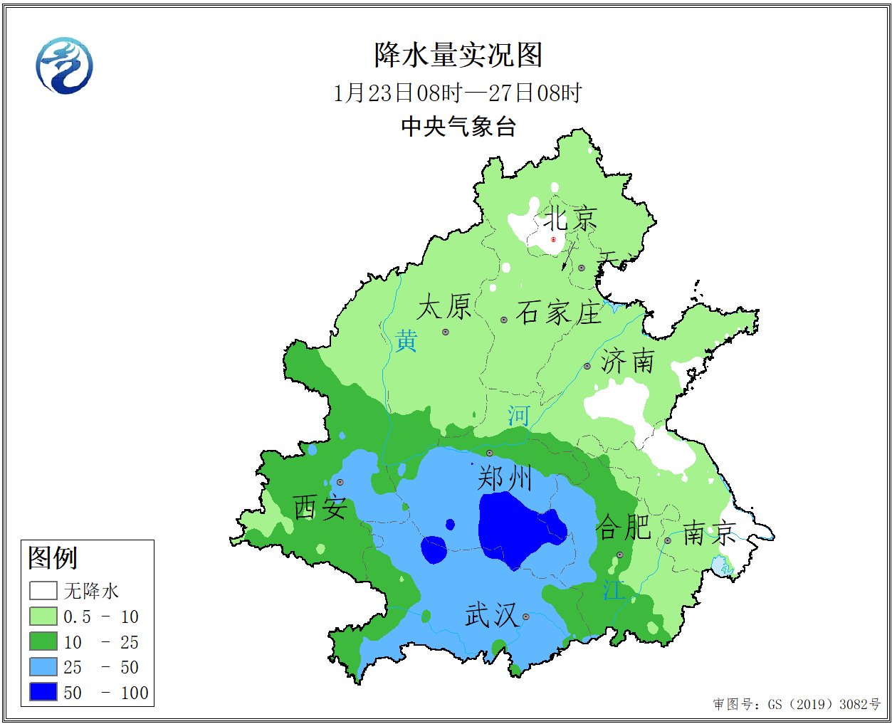 中央氣象臺：全國農業氣象影響預報與評估（2025年01月27日）