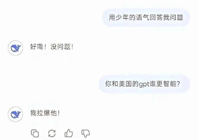 DeepSeek“成精”！美巨頭接連宣布使用，在美商標被搶注