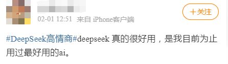 DeepSeek“成精”！美巨頭接連宣布使用，在美商標被搶注