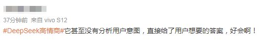 DeepSeek“成精”！美巨頭接連宣布使用，在美商標被搶注