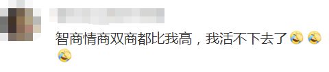 DeepSeek“成精”！美巨頭接連宣布使用，在美商標被搶注
