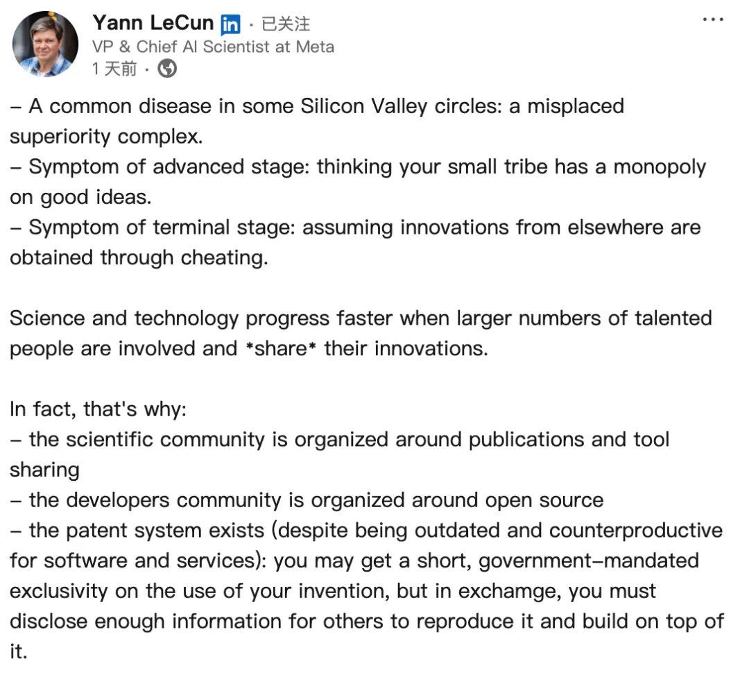 DeepSeek綜合征？Yann LeCun：硅谷存在一種“錯位的優(yōu)越感”