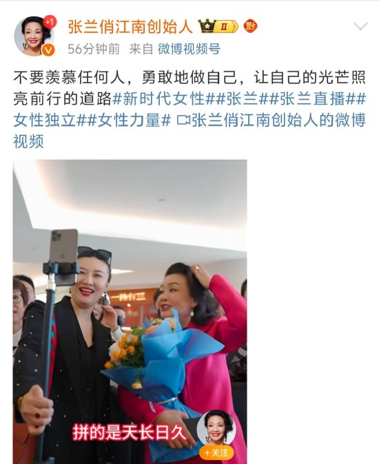 大S去世，張蘭發文：不要羨慕任何人，勇敢地做自己