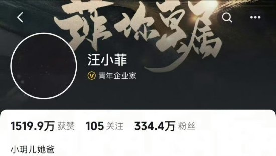 大S去世，汪小菲在消息公布前曾將頭像換成黑色，今日將從泰國趕往臺灣