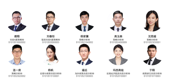 中信證券：AI提升風偏，春季躁動加速