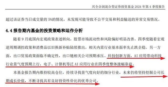 張坤、劉彥春、謝治宇、鮑無可……十大基金經理最新發聲！
