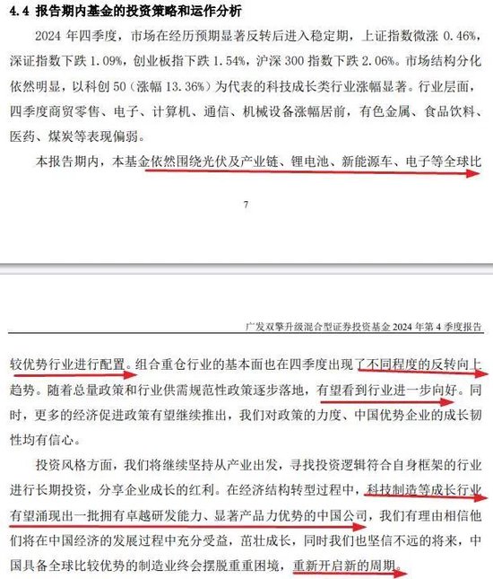 張坤、劉彥春、謝治宇、鮑無可……十大基金經理最新發聲！