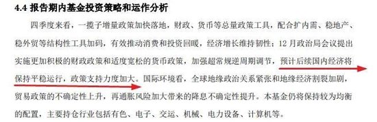 張坤、劉彥春、謝治宇、鮑無可……十大基金經理最新發聲！
