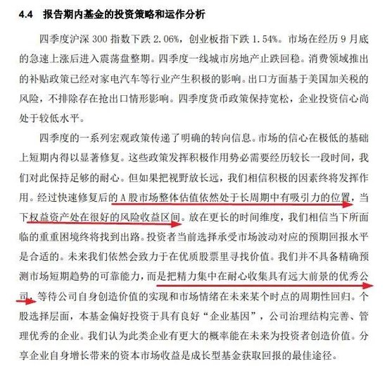張坤、劉彥春、謝治宇、鮑無可……十大基金經理最新發聲！