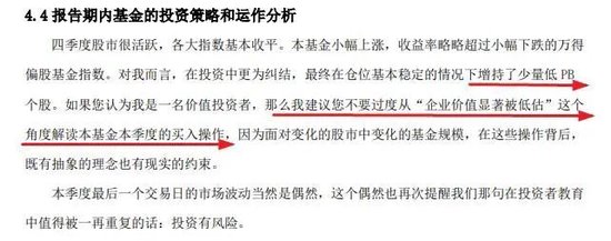 張坤、劉彥春、謝治宇、鮑無可……十大基金經理最新發聲！