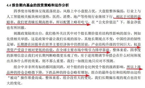 張坤、劉彥春、謝治宇、鮑無可……十大基金經理最新發聲！