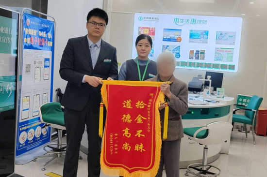 讓農行員工不下班也要等的人，究竟是……