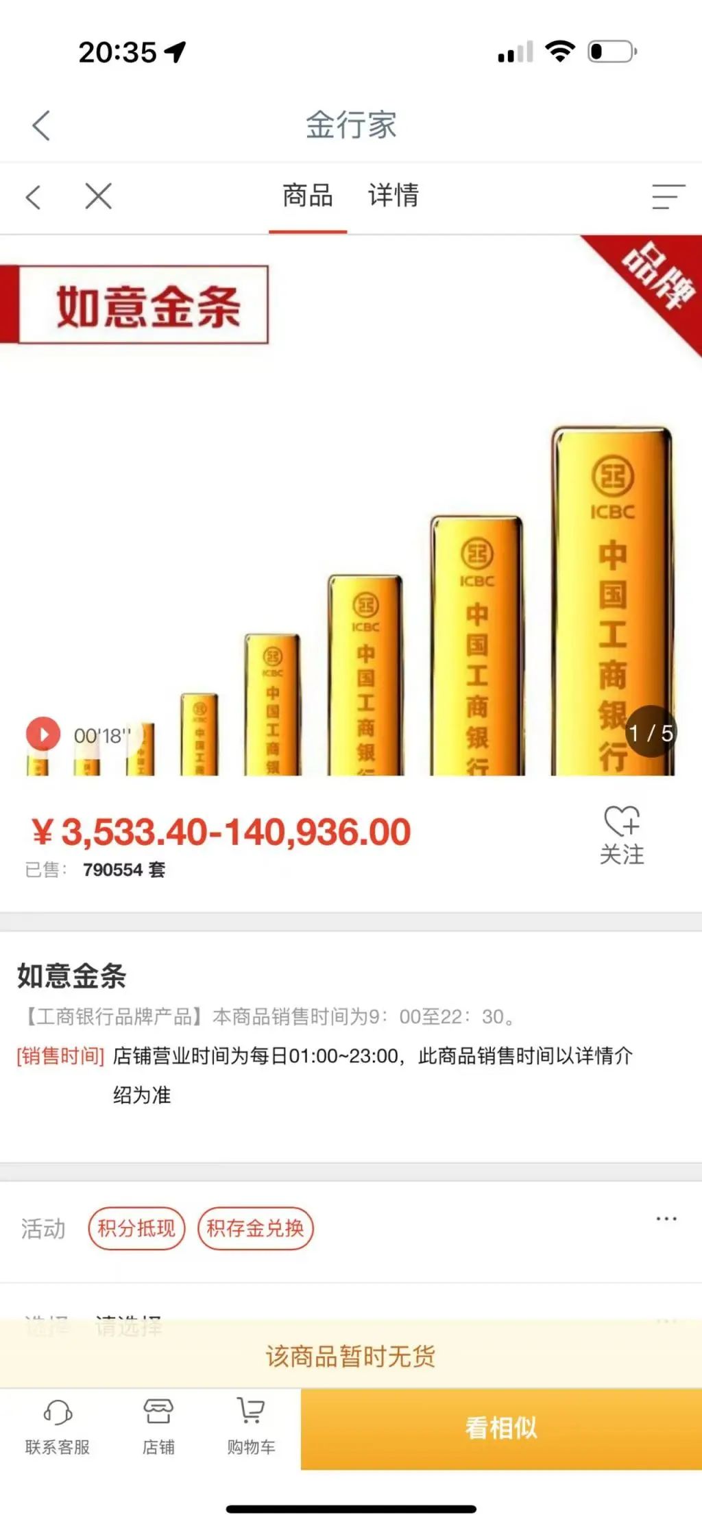 “黃金已經漲瘋了”上熱搜，多方緊急提醒