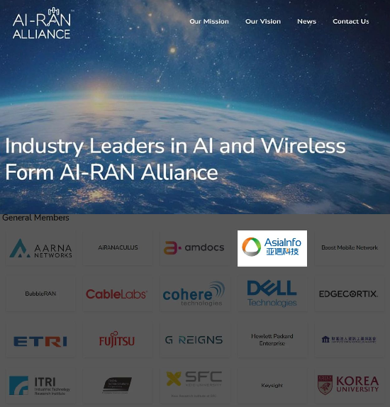亞信科技正式加入AI-RAN Alliance推進5G專網和OSS AI Native發展