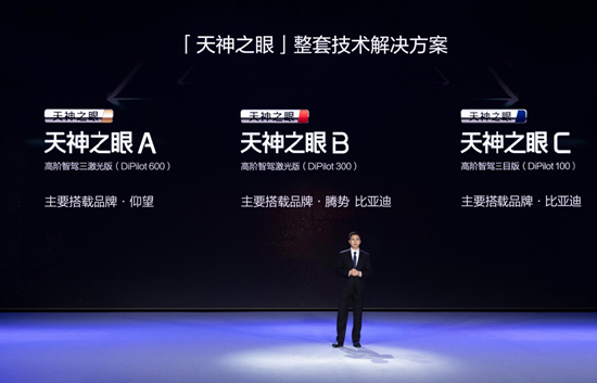 不再是少數高端車型專屬！比亞迪要推動全民智駕普及