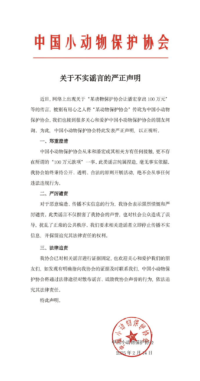千萬粉絲網紅潘宏賬號內容清空！下架所有視頻
