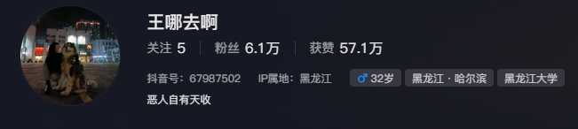千萬粉絲網紅潘宏賬號內容清空！下架所有視頻