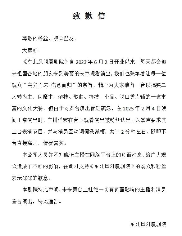 千萬粉絲網紅潘宏賬號內容清空！下架所有視頻