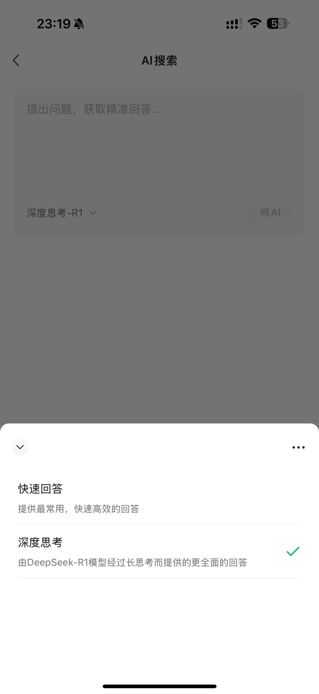 剛剛！百度宣布：全面接入，免費(fèi)使用