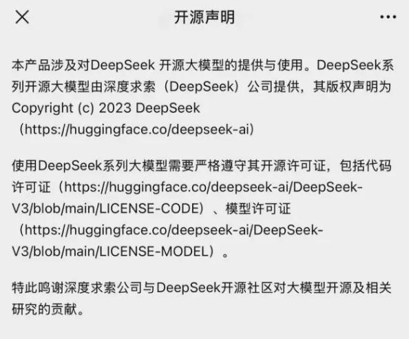 剛剛！百度宣布：全面接入，免費(fèi)使用