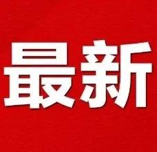 俄美同意立即開始準備兩國領導人會晤