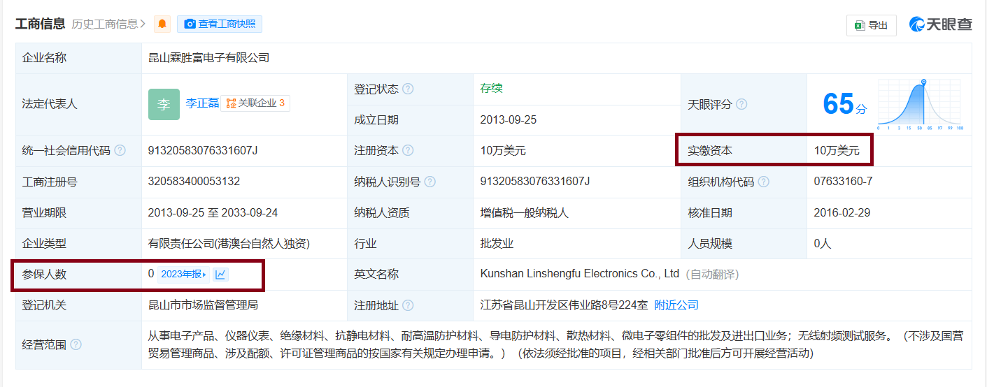 鼎佳精密IPO：回復監管問詢“避重就輕” 制造費用占比畸低拷問業績真實性|北交所觀察