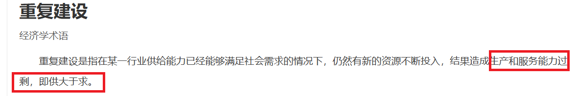 鼎佳精密IPO：回復監管問詢“避重就輕” 制造費用占比畸低拷問業績真實性|北交所觀察