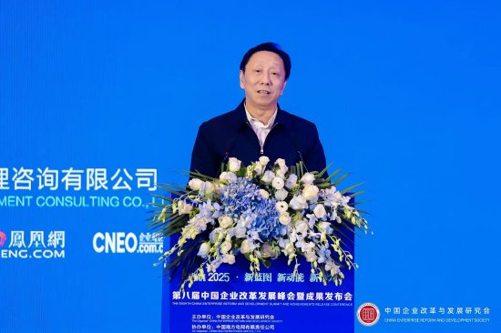 河鋼集團于勇：供應鏈ESG管理不僅是合規要求，更是戰略機遇
