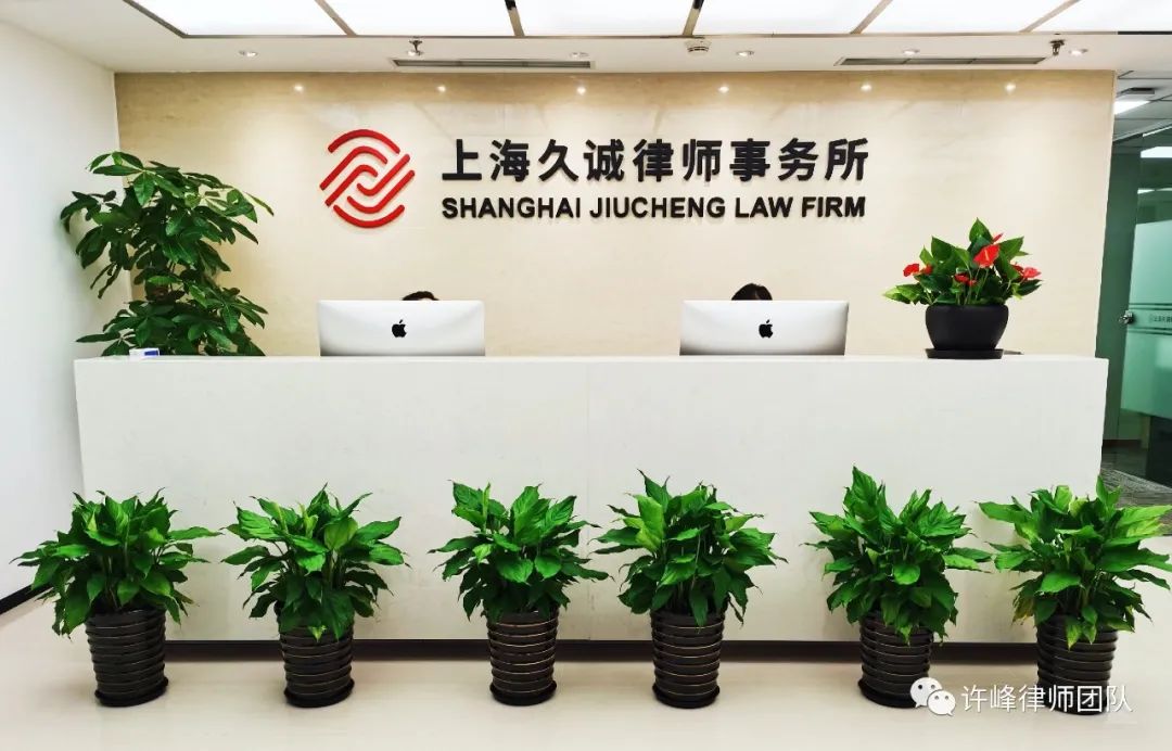 2月24日，許峰律師代理的易事特（300376）投資者索賠出現(xiàn)進(jìn)展