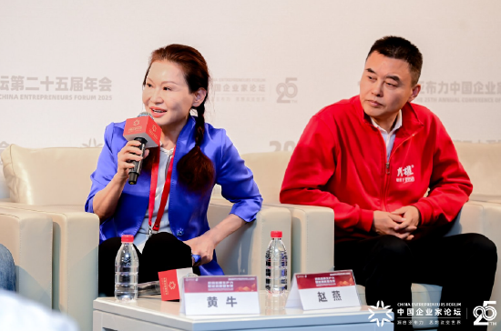 華熙生物趙燕：預防比治療更重要，“活的時候要好，死的時候要快”