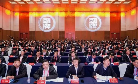 勁牌吳少勛最新講話：盡管形勢很困難，但我們要樹立信心
