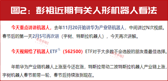 “超級牛散”開始重倉！多股進入上升通道！這個賽道徹底火了