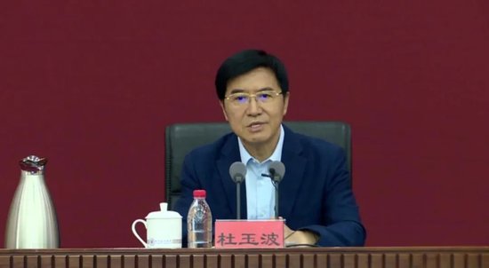 兩“虎”同日被處理！杜玉波貪欲膨脹，“靠教育吃教育”